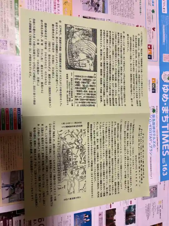 敏馬神社の{uncategorized: "未分類", other: "その他", undefined: "問題あり", building: "その他建物", grave: "お墓", sacred_gate: "鳥居", guardian: "狛犬", statue: "像", buddha: "仏像", history: "歴史", nature: "自然", garden: "庭園", animal: "動物", pagoda: "塔", temizu: "手水舎", mountain_gate: "山門・神門", sanctuary: "本殿・本堂", subordinate: "末社・摂社", art: "芸術", scenery: "景色", jizo: "地蔵", ema: "絵馬", goshuin: "御朱印", omikuji: "おみくじ", items: "授与品その他", amulet: "お守り", goshuincho: "御朱印帳", eats: "食事", festival: "お祭り", votive_dance: "神楽", shichigosan: "七五三参", wedding: "結婚式", experience: "体験その他", initially: "初詣", around: "周辺", anti_infection: "感染症対策"}