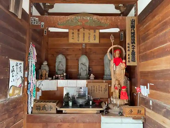 天徳寺(山形県)