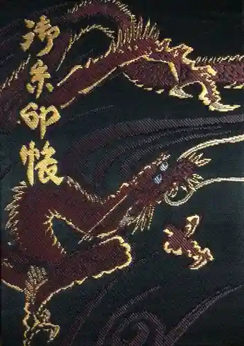 下谷神社(東京都)