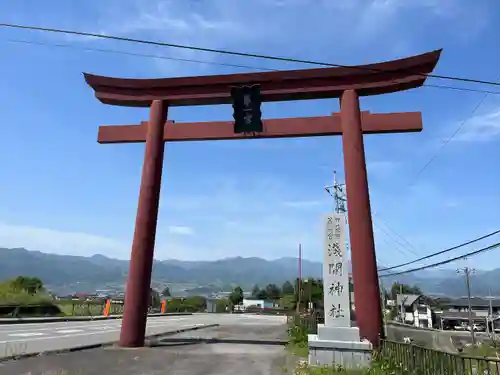 甲斐國一宮 浅間神社の鳥居