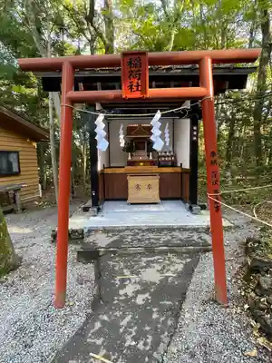 新屋山神社(山梨県)