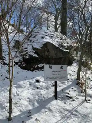 石都々古和気神社のその他建物