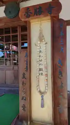 香勝寺のその他建物