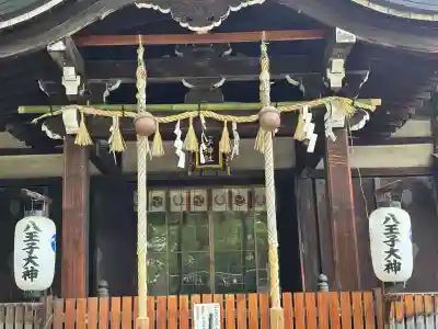 八王子神社(大阪府)