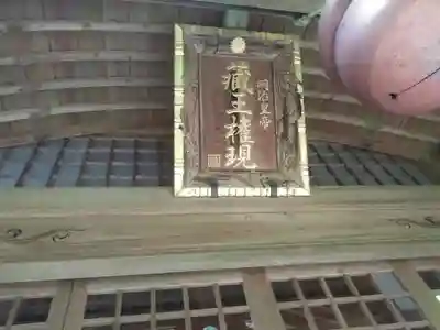 代々木神社のその他建物