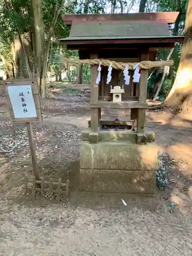 氷川女體神社(埼玉県)