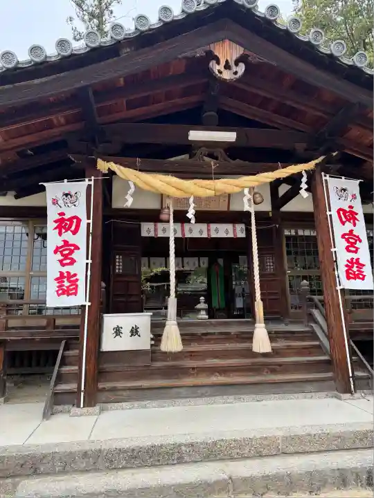 小泉神社(奈良県)