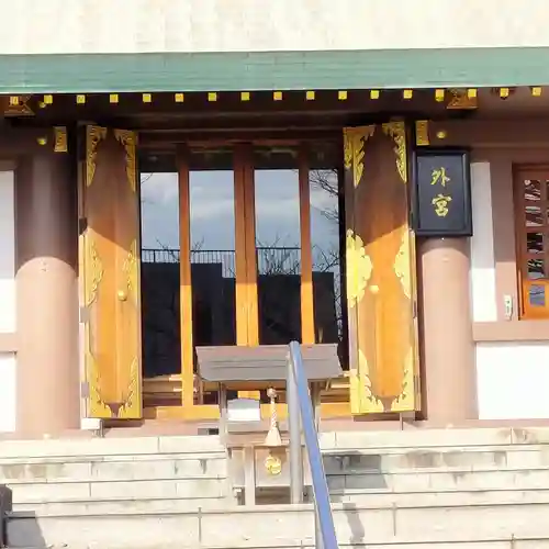 伊勢原大神宮(神奈川県)