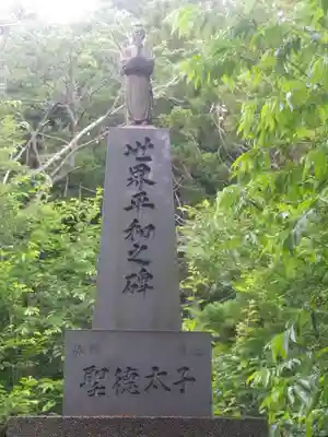 岩殿寺のその他建物