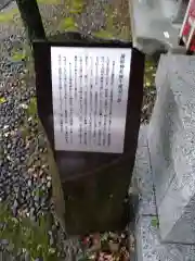 蒲原神社の歴史