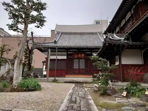 永林寺(愛知県)