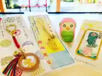 總社 和田八幡宮の授与品その他