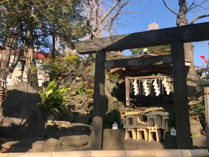 素盞雄神社の末社・摂社