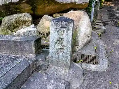 春日社（有脇春日社）のその他建物