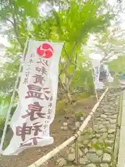 温泉神社〜いわき湯本温泉〜の建物その他