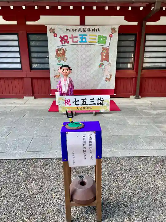 大國魂神社(東京都)