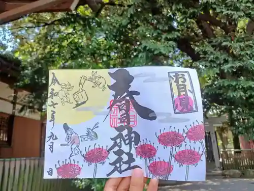 桑名宗社（春日神社）(三重県)