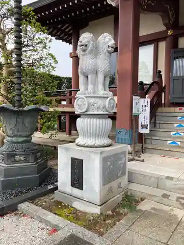 松林寺の狛犬