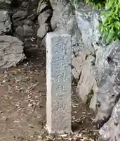 朝熊神社(皇大神宮摂社)・朝熊御前神社(皇大神宮摂社)のその他建物