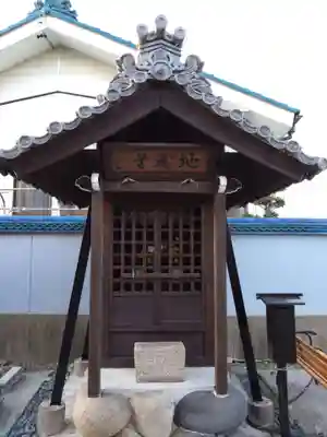 地蔵尊(岐阜県)