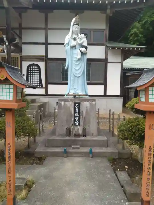 妙定寺(宮城県)