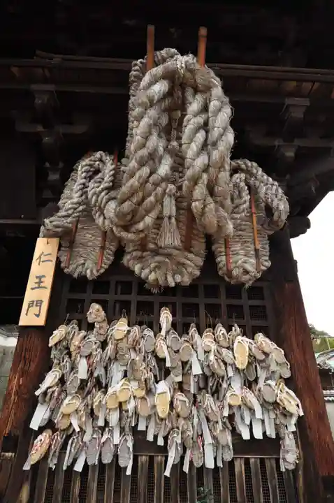 西国寺(広島県)