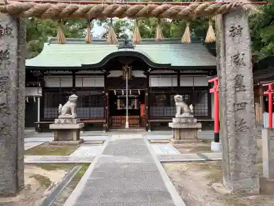 阿麻美許曽神社の{uncategorized: "未分類", other: "その他", undefined: "問題あり", building: "その他建物", grave: "お墓", sacred_gate: "鳥居", guardian: "狛犬", statue: "像", buddha: "仏像", history: "歴史", nature: "自然", garden: "庭園", animal: "動物", pagoda: "塔", temizu: "手水舎", mountain_gate: "山門・神門", sanctuary: "本殿・本堂", subordinate: "末社・摂社", art: "芸術", scenery: "景色", jizo: "地蔵", ema: "絵馬", goshuin: "御朱印", omikuji: "おみくじ", items: "授与品その他", amulet: "お守り", goshuincho: "御朱印帳", eats: "食事", festival: "お祭り", votive_dance: "神楽", shichigosan: "七五三参", wedding: "結婚式", experience: "体験その他", initially: "初詣", around: "周辺", anti_infection: "感染症対策"}
