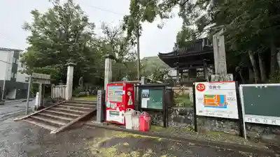 雪蹊寺のその他建物