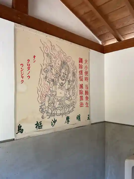 井際山 如意輪寺(愛知県)