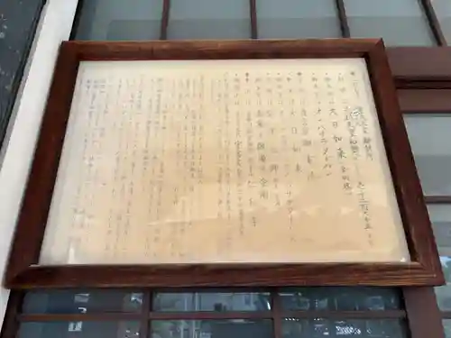 願成就寺　安楽院(兵庫県)