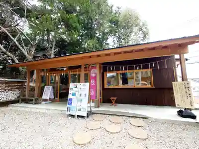 艫神社(茨城県)