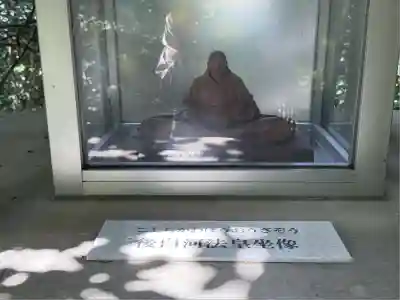 新熊野神社(京都府)