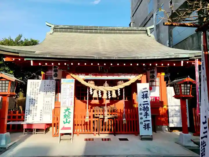 大牟田神社(福岡県)