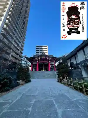 成子天神社(東京都)