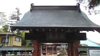 阿弥陀院の山門・神門