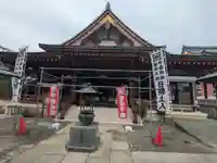 日朝堂(東京都)