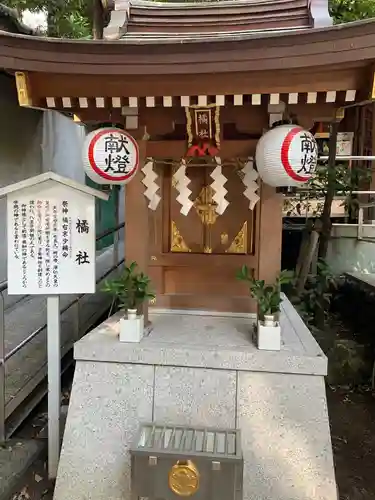子安神社の末社・摂社
