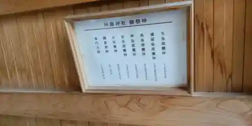 神籬神社(大阪府)