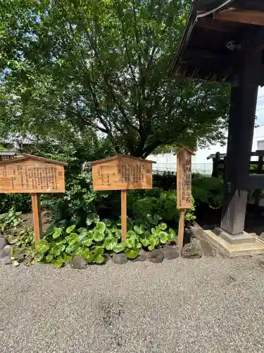 世良田東照宮(群馬県)