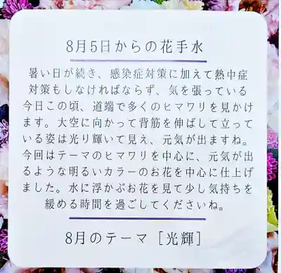 差出磯大嶽山神社 仕事と健康と厄よけの神さま(山梨県)