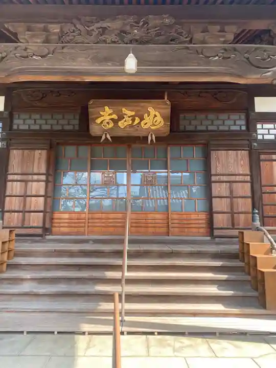 妙正寺の本殿・本堂