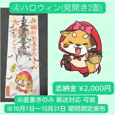 長光寺(長野県)