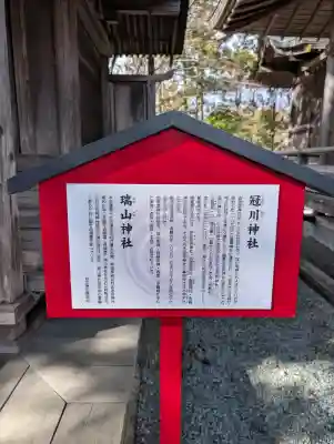 仙台八坂神社の{uncategorized: "未分類", other: "その他", undefined: "問題あり", building: "その他建物", grave: "お墓", sacred_gate: "鳥居", guardian: "狛犬", statue: "像", buddha: "仏像", history: "歴史", nature: "自然", garden: "庭園", animal: "動物", pagoda: "塔", temizu: "手水舎", mountain_gate: "山門・神門", sanctuary: "本殿・本堂", subordinate: "末社・摂社", art: "芸術", scenery: "景色", jizo: "地蔵", ema: "絵馬", goshuin: "御朱印", omikuji: "おみくじ", items: "授与品その他", amulet: "お守り", goshuincho: "御朱印帳", eats: "食事", festival: "お祭り", votive_dance: "神楽", shichigosan: "七五三参", wedding: "結婚式", experience: "体験その他", initially: "初詣", around: "周辺", anti_infection: "感染症対策"}