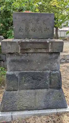 住吉神社の歴史