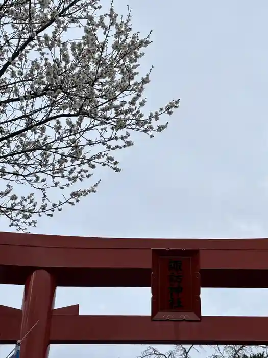 諏訪神社の鳥居