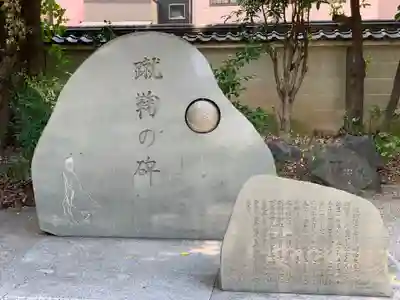白峯神宮のその他建物