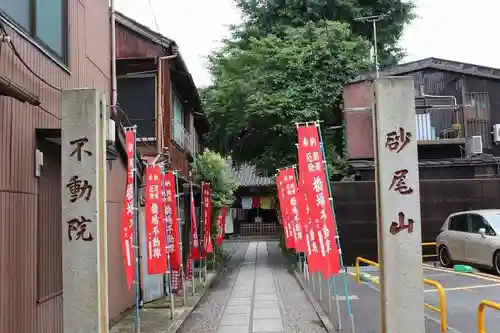 橋場寺不動院（橋場不動尊）のその他建物