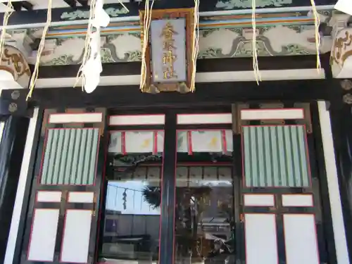 亀有香取神社の本殿・本堂