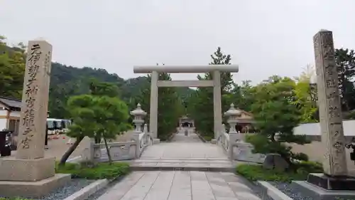 丹後一ノ宮 元伊勢 籠神社の鳥居