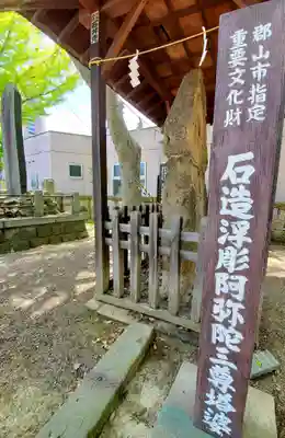 阿邪訶根神社のその他建物